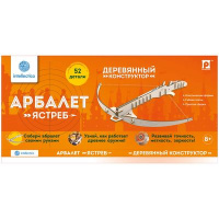 Конструктор деревянный Intellectico "Арбалет. Ястреб", 52 эл., картонная коробка 902  ***АКЦИЯ/СКИДКА