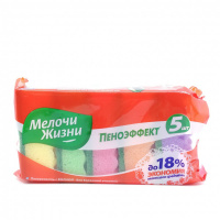 Губка Мелочи Жизни кухонные волнистые пеноэффект 5шт