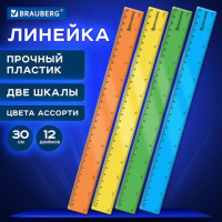 Линейка 30см пластиковая, BRAUBERG, непрозрачная, неоновая, ассорти, 210839