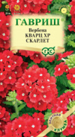 Вербена Кварц XP Скарлет, гибридная* 4 шт. серия Элитная клумба 
