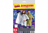 Дождевик - Пончо взрослый "Пончо" ПНД, 90х120 см/ 89055  Avikomp 