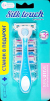 Carelax Silk Touch станок + 4 кассеты женский