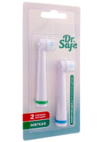  DR.SAFE Набор насадок 2шт., мягкая, к электрич. зубной щетке ЭЗЩ-3 / 7039 АКЦИЯ/СКИДКА