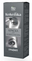 ** Для Бровей и ресниц краска Кокетка (графит) 5,5мл							