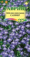Лобелия Сапфир, ампельная* 0,05 г DH