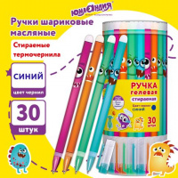 Ручка гелевая синяя 0,5мм стираемая ЮНЛАНДИЯ "Монстрики", ассорти, линия письма 0,35 мм, 144242