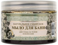 Мыло для бани Бабушка Агафья ЧЁРНОЕ 500мл   АКЦИЯ!