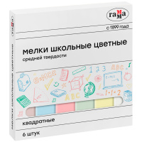 Мел цветной набор  6 шт. Гамма, школьные, средней твердости, квадратные, картонная коробка 30320212
