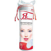 Диски косм Я Самая  80шт   