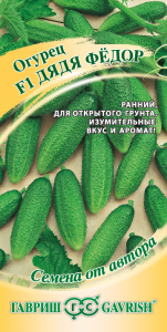 ������ ���� ����� F1 10 ��. �����. 