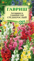 Антирринум (Львиный зев) Среднерослый*, смесь 0,05 г DH