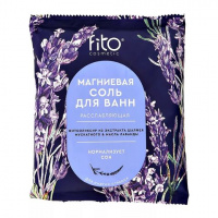 ELIXIRICA Магниевая соль для ванн Расслабляющая 500 гр