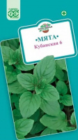 Мята Кубанская 6* 0,05 г