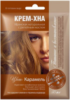 *Крем-Хна в готовом виде "Карамель" с репейным маслом, 50мл
