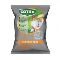 Суперфосфат Удобрение Минеральное  Сотка®  пак 1кг 2419