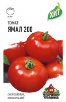 Томат Ямал-200 0,05 г ХИТ х3