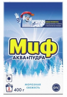 Миф Стиральный порошок автомат "Морозная свежесть" 400 г