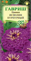Цинния Исполин пурпурный 0,3 г 