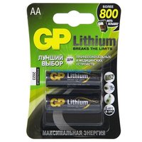 Батарейка  GP  Литиевые  LR6/AA/палец-2BL   (цена за блистер) ЧЕРНЫЕ АКЦИЯ СУПЕРМОЩНЫЕ  0755