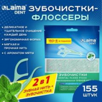 LAIMA DENT зубочистки с нитью вкус мяты 150 шт, 609403 