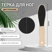 Тёрка для ног, наждачная, двусторонняя, 23,6 см, деревянная 806797