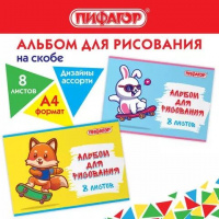 Альбом д/рис  8л., А4, на скрепке ПИФАГОР 203х288мм, Скейтер (2 вида), 106685
