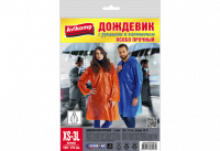 Дождевик - Плащ взрослый с рукавами и капюшоном особо прочный, ПВД, 105х175 см./ 89079  Avikomp  