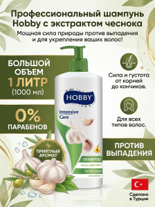 Hobby ������� 1 ���� Care ������