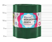 Лента бордюрная 9 м (Хаки) 20 см Гофра