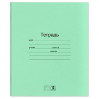 Тетрадь  12л. линия  косая ЮНЛАНДИЯ 106748