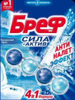 БРЕФ Подвесной блок для унитаза Сила-Актив "Океанский бриз 4 в 1" 1 шт