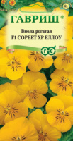 Виола Сорбет XP Еллоу F1 рогатая (Анютины глазки)* 4 шт. 