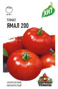 ����� ����-200 0,05 � ��� �3