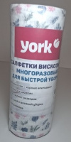  Салфетка Рулон ЙОРК Узор  50 шт. 25*30 см/20500
