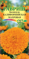 Календула Калифорнийская махровая 0,3 г DH