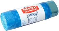  Домашний Сундук мешки д/мусора  35л 15шт рулон, с ЗАВЯЗКАМИ, 19мкм ДС-168 голубые 