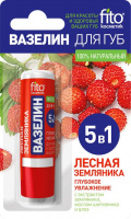 FITO косметик Вазелин для губ «Лесная земляника» глубокое увлажнение 4.5 г
