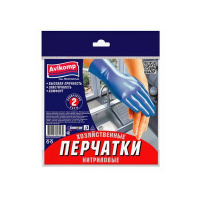 Перчатки Avikomp нитриловые 2 пары  М  /4487