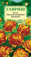 Бархатцы откл. Болеро (Тагетес) 0,3 г