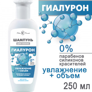 �� ������� �������� 250��