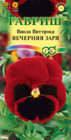 Виола Вечерняя заря, Виттрока (Анютины глазки)* 0,05 г