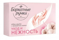 Бархат.ручки  т/м  Нежность и уход 100 гр