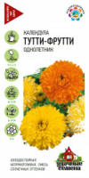 Календула Тутти-фрутти, смесь 0,3 г Уд. с. DH