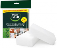 Губка для посуды Master FRESH меламиновые (эффект ластика), 2шт /упаковка 3х12х12см/ +  