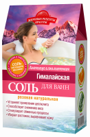 Соль д/ ванн Гималайская розовая  Антицеллюлитная серии «Мировые рецепты красоты», коробка 500г 