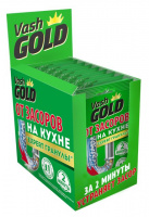 Vash Gold Expert Средство от засоров для кухни гранулы саше 70 г