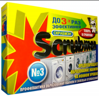СКРАБМЭН (Скамвон-чистильщик) Антинакипин универсальный 750 г
