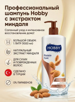 Hobby Шампунь 1 литр Protein с миндалем 