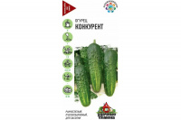 Огурец Конкурент 0,3 г ХИТ х3