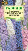 Дельфиниум Тихоокеанские гибриды*, смесь 0,05 г